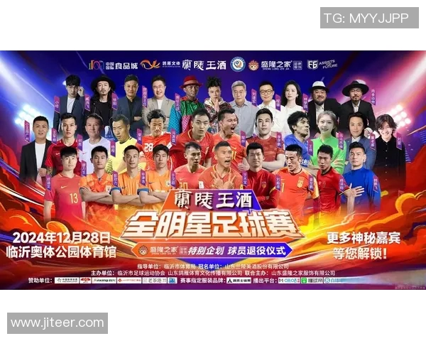 中国足球四大球星的崛起与影响力探析他们如何塑造中国足球未来 中国足球四大球星的崛起与影响力探析他们如何塑造中国足球未来