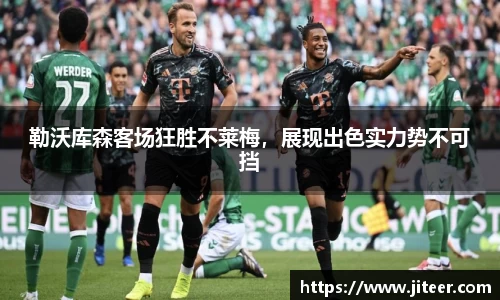 雷火电竞官网
