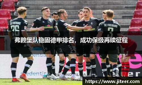 雷火电竞