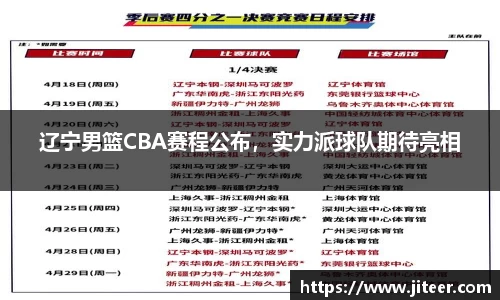 雷火电竞平台