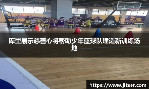 雷火电竞平台