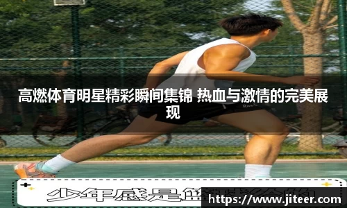 雷火电竞app