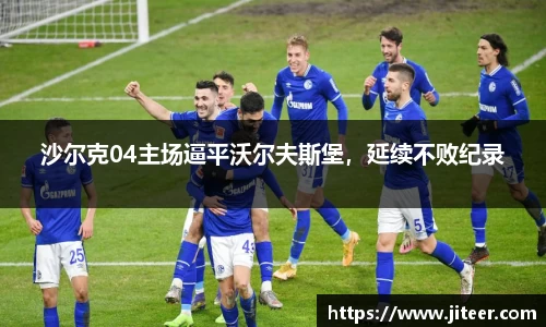雷火电竞平台