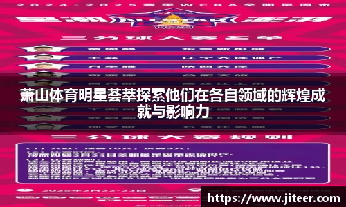 雷火电竞官网