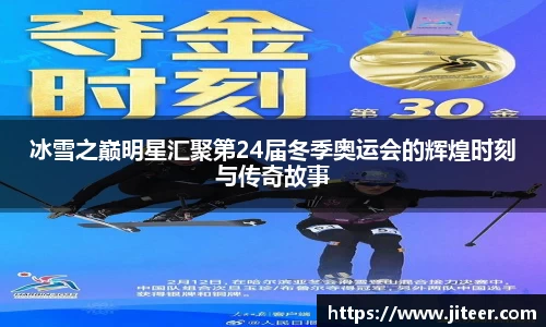 雷火电竞