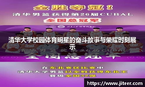 雷火电竞app
