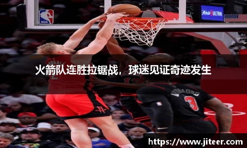 雷火电竞官网