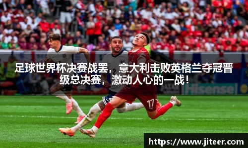 雷火电竞app