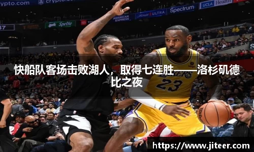 雷火电竞平台
