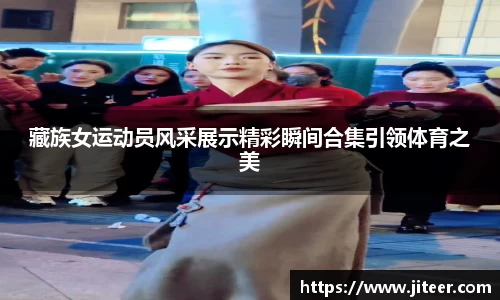 雷火电竞