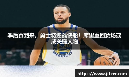 雷火电竞平台