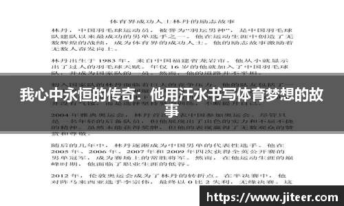 雷火电竞