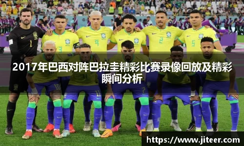 雷火电竞平台