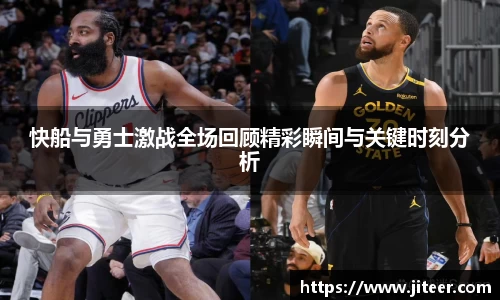 雷火电竞官网