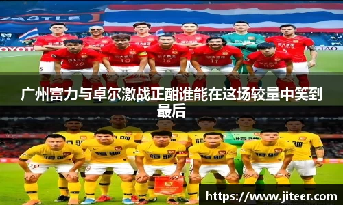 雷火电竞app