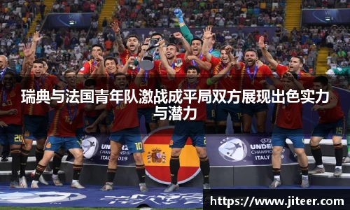 雷火电竞平台