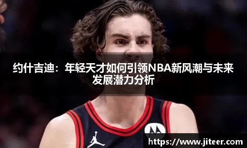 雷火电竞官网